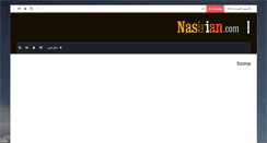 Desktop Screenshot of nasirian.net